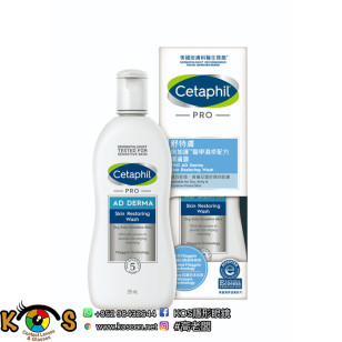 Cetaphil 舒特膚 倍加護醫學濕疹配方潔膚露 Pro AD Derma Skin Restoring Wash 295ml